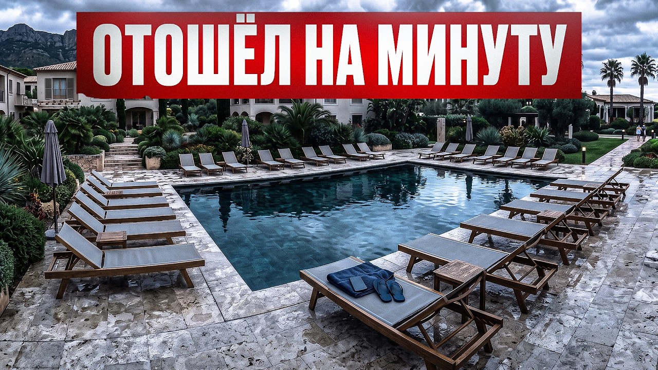Уехали в отпуск и не вернулись: 19 туристов, исчезнувших без следа.