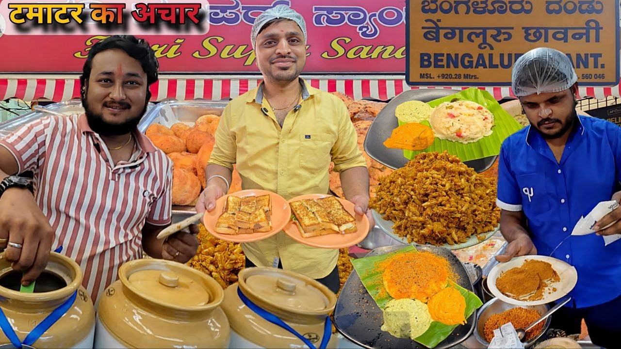 Bangalore ke धमाकेदार Nashte EP-2😲Tamatar का अचार😋Ghee poodi Masala,Puliogare,Bangalore street food