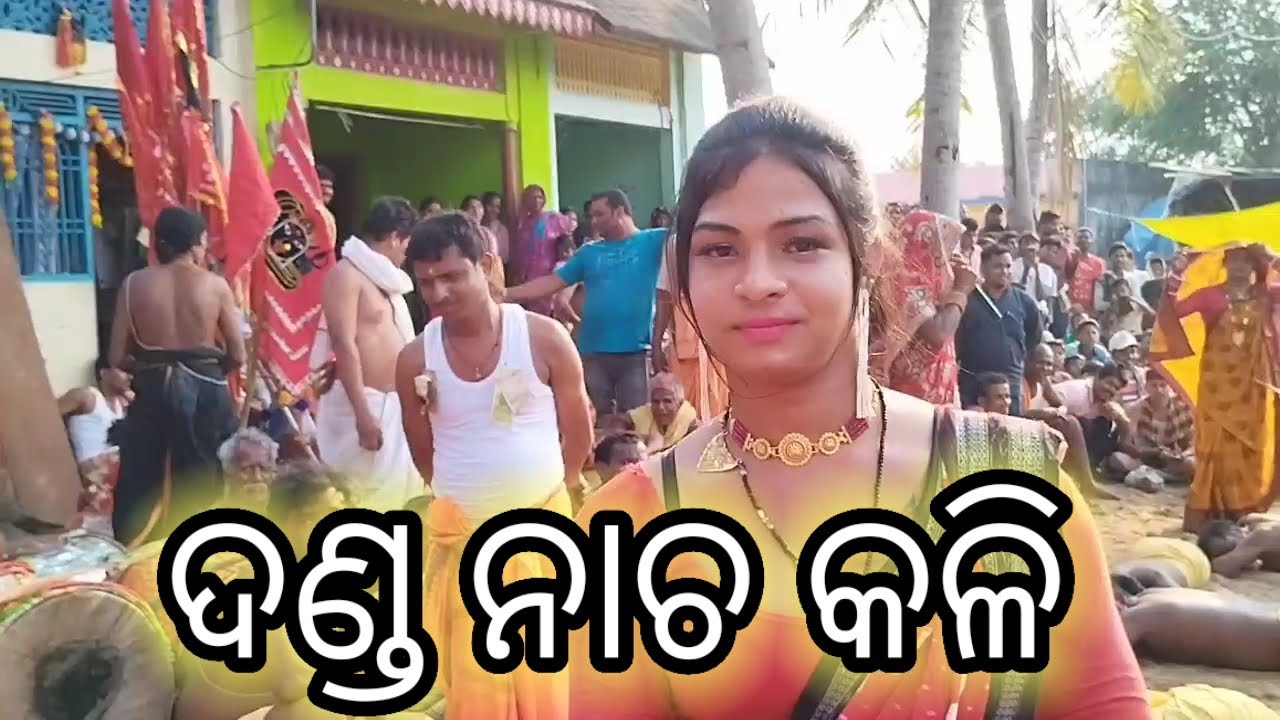 Danda Nacha 2024 || Ganjam Festival || Gudiali Danda Nacha 2024
