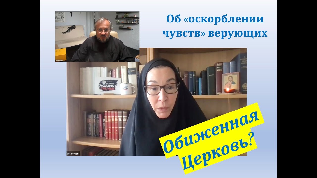 Об 