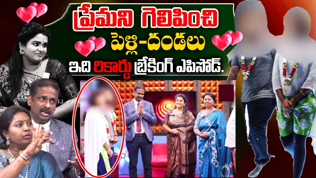 PADMAVYUHAM NEW EPISODE | Advocate Ramya | Dr. Kalyan Chakravarthy || Sreevani || SumanTv