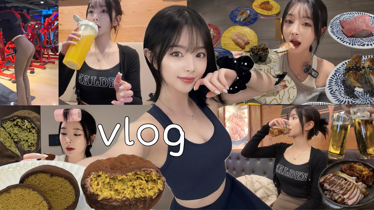 (일상 vlog) 열일하고 먹으려고 운동하는 사람 저요~!!🤭 | 모델로 아이크림,에르보리앙| 두쫀쿠+족발+막국수+스시+초밥+스시아지+맥주+방이동먹자골목+잠실+맥주+두쫀쿠먹방+먹방