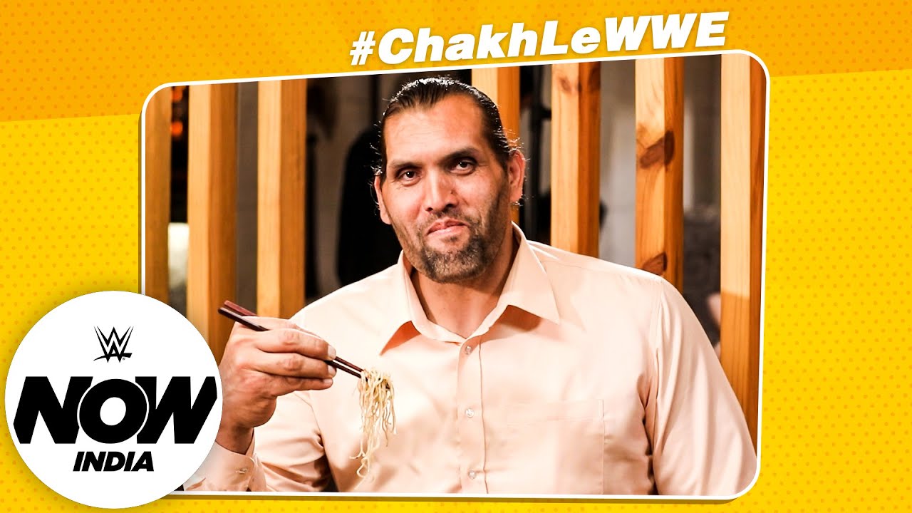 The Great Khali Tries INTERNATIONAL CUISINE | Chakh Le WWE Season 2: WWE Now India