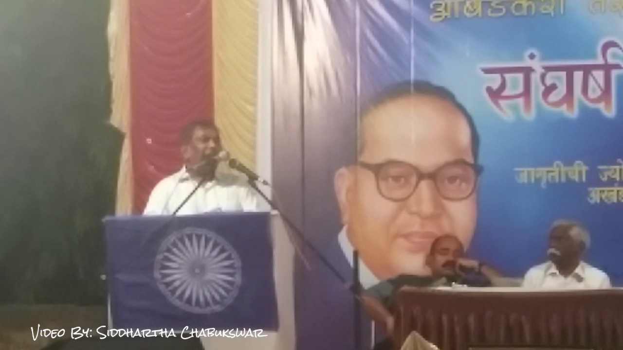 J V Pawar: बाबासाहेब यांनी भारतीय राज्यघटना लिहली नाही?
