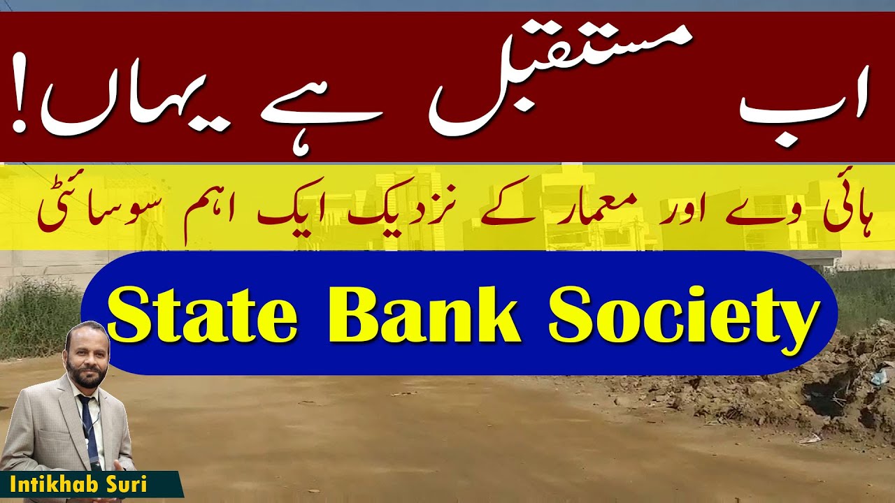 Low Cost Society || State Bank C.H.S  sector 8A1 & 8A2 Cheap Price || #primelocation  || #scheme33