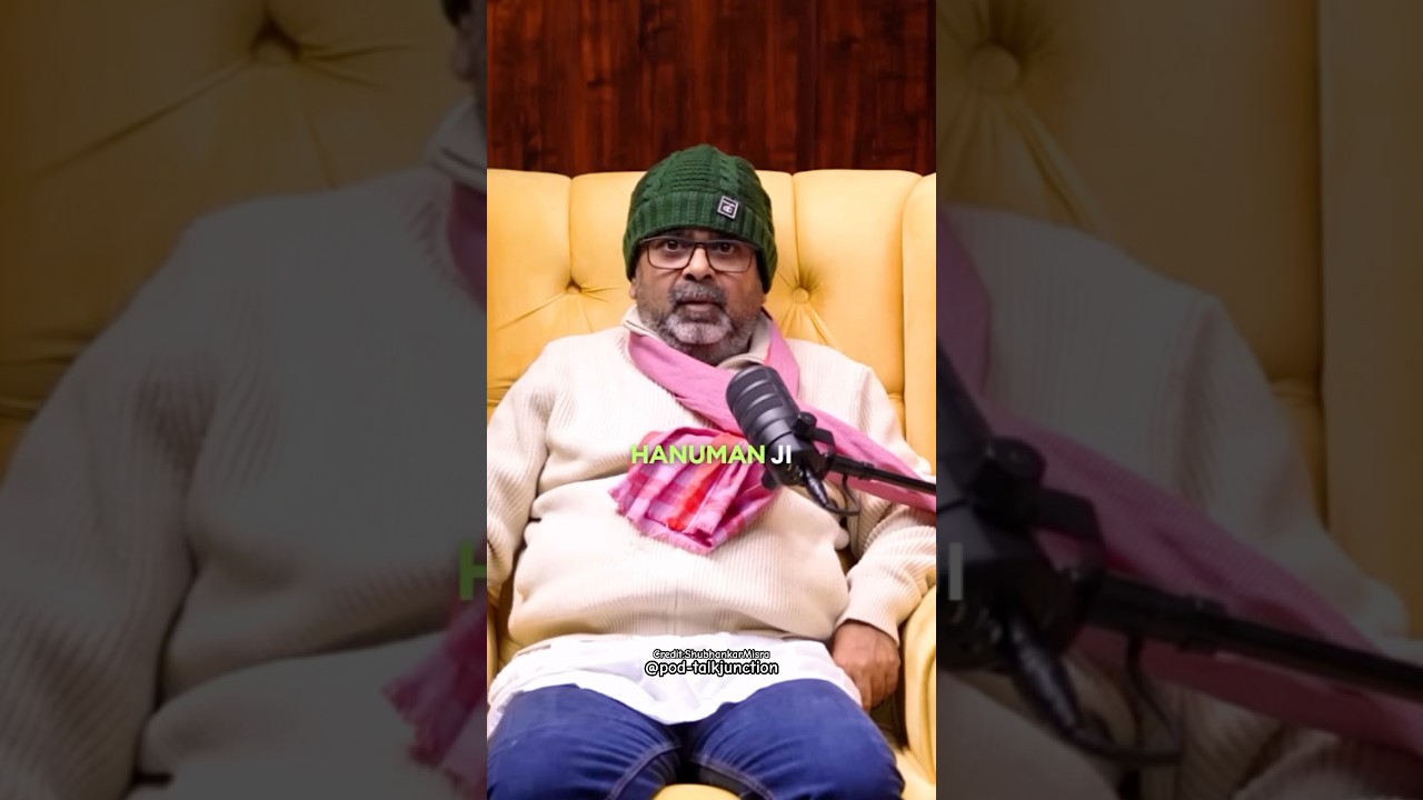 #ojhasir told why we believe Hanuman Ji is God || Hanuman ji || Jai Bajarangabali|| #podcast #shorts