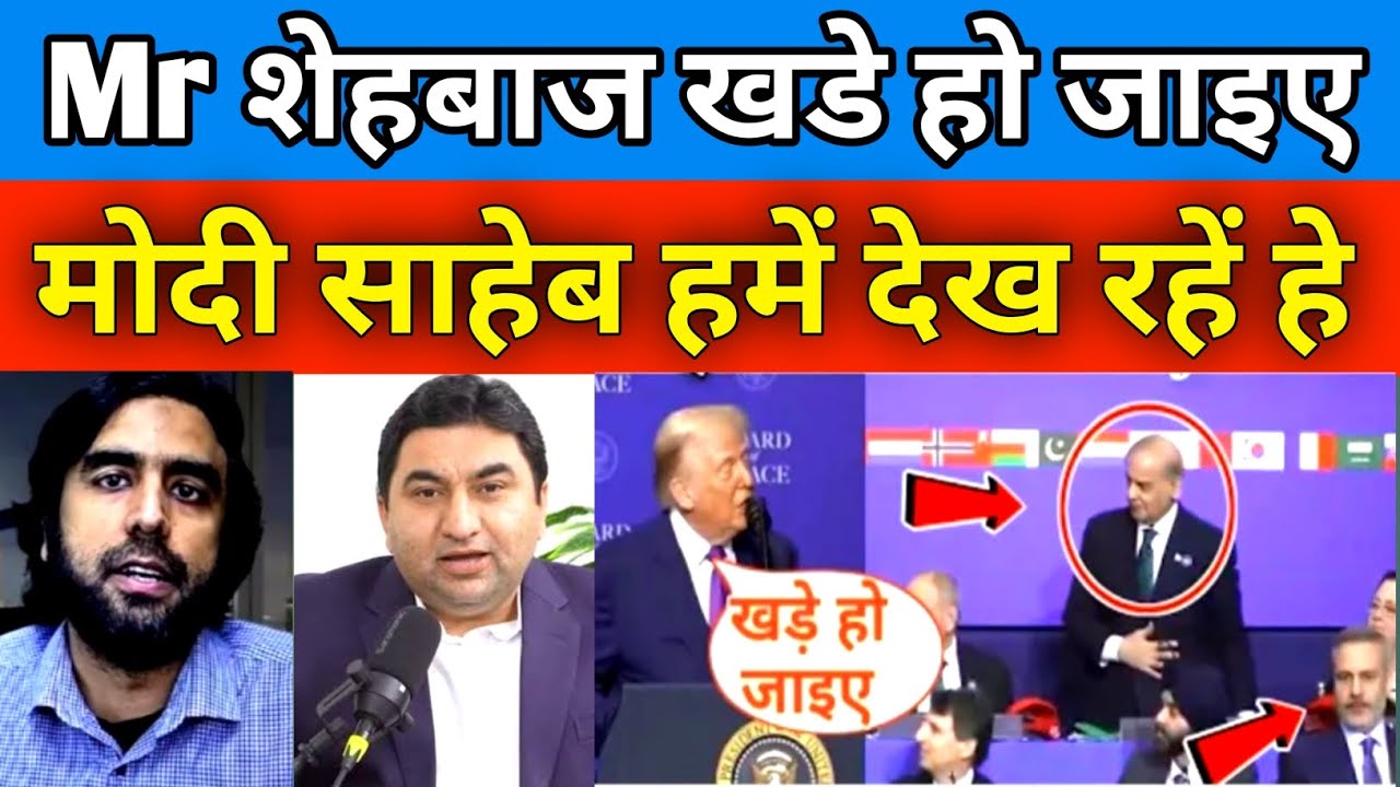 #trump Praises #modi But #pakistan gets Nothing  | Pakistani Reaction | Pakistani public Reaction 