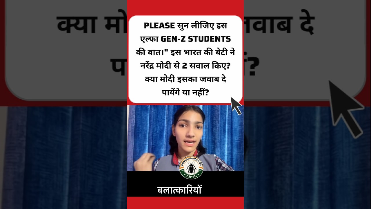 Schoolgirl asks Modi 2 questions #cjp #school #schoollife #cockroachjantaparty #shortsfeed