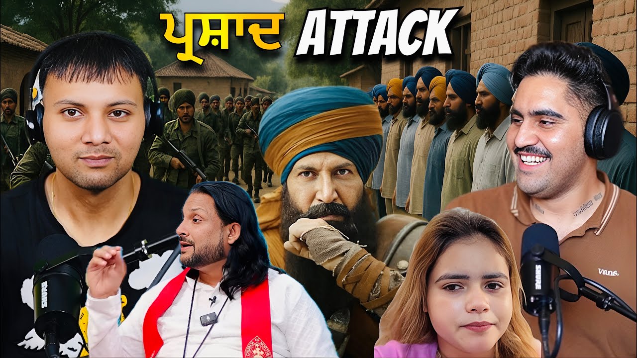 Akaal movie ਕਿਵੇ ਦੀ ? Papa ਕਹਿਣਾ ਤੇ ਸਿੱਖਾ ਦਾ ਪ੍ਰਸ਼ਾਦ ਲੈਣਾ ਠੀਕ ਹੈ ? Pahalgam attack & Kashmir History