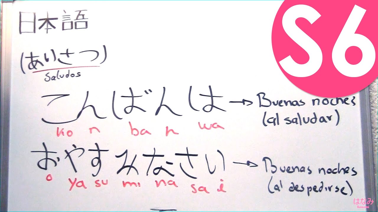 Curso de Japonés - S6 - Saludos | Silabas N