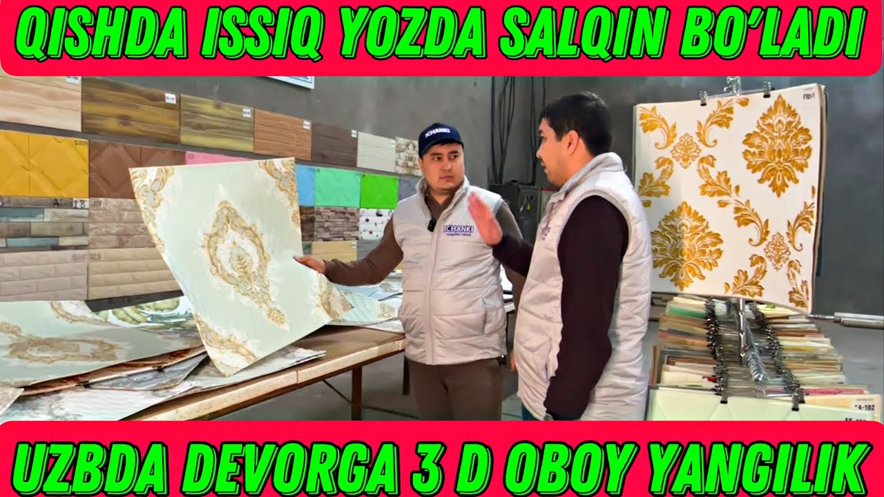 UZBDA UYGA 3 D OBOY YANGILIGI QISHDA ISSIQ YOZDA SALQIN BO'LADI