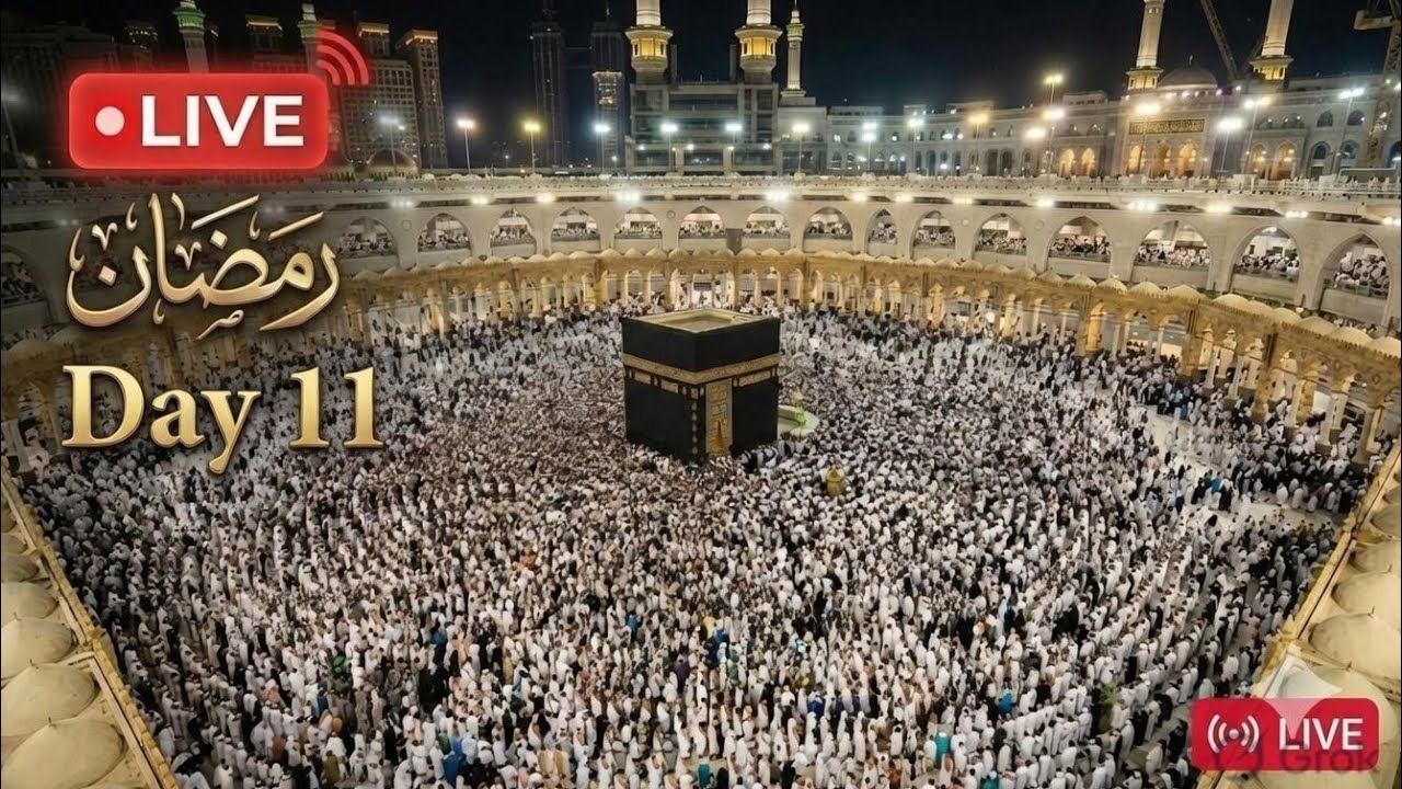 🔴Ramadan Live 2026 🌙 | Masjid Se Live Taraweeh | مکہ مکرمہ| تراویح| Night 11