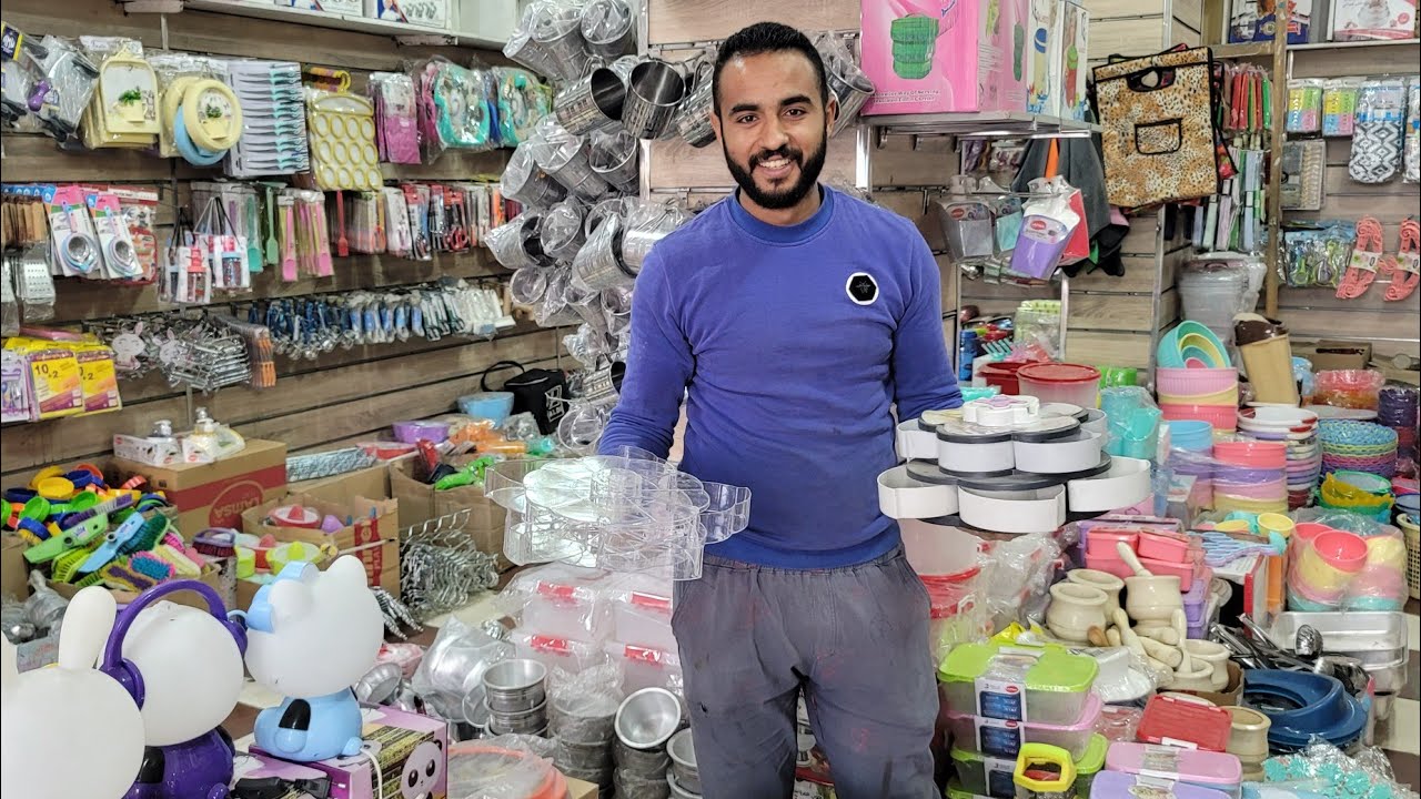 جولة فى مسطرد وارخص سعر للبلاستيك والأدوات المنزلية ورفايع المطبخ والالومنيوم والاستانلس والميلامين