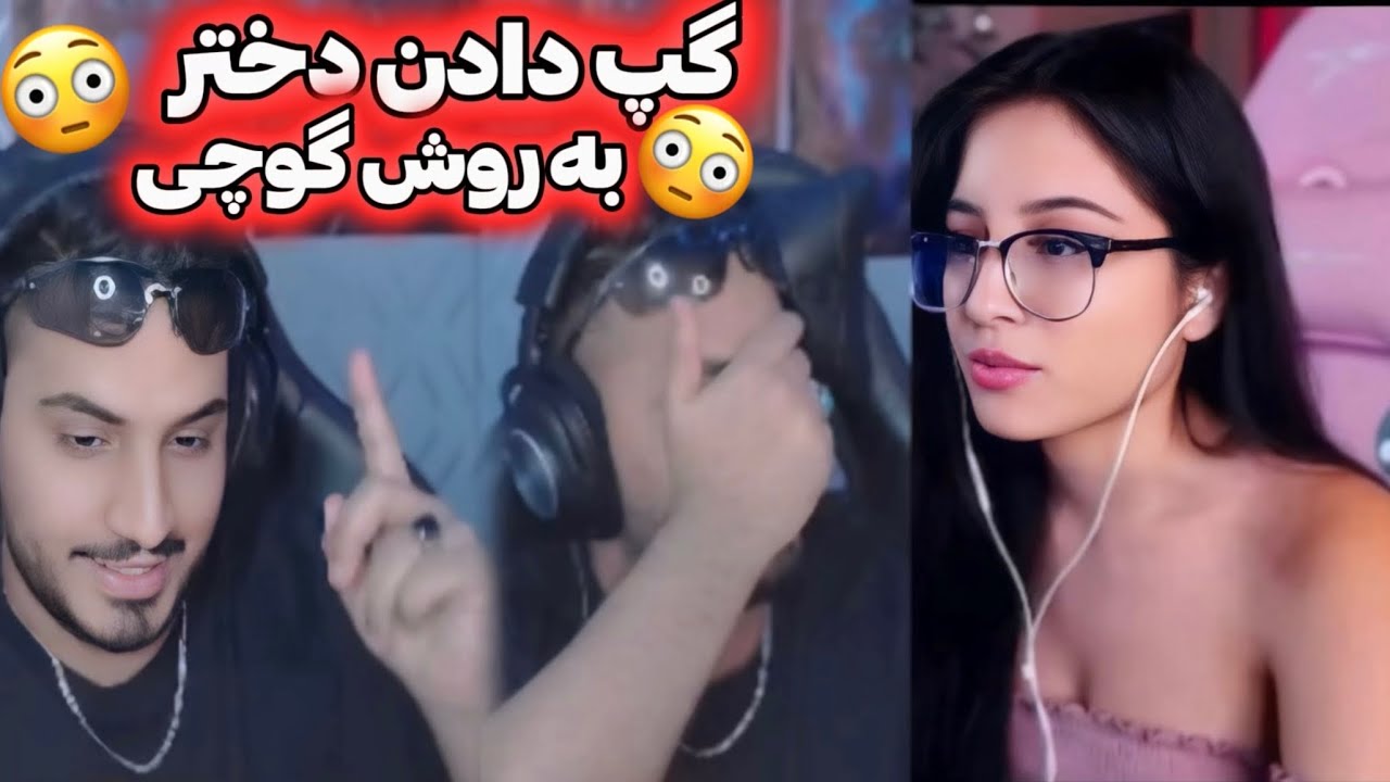 دختر آزاری بیش از حد گوچی😜و گپ دادن به طریقه خودش😂