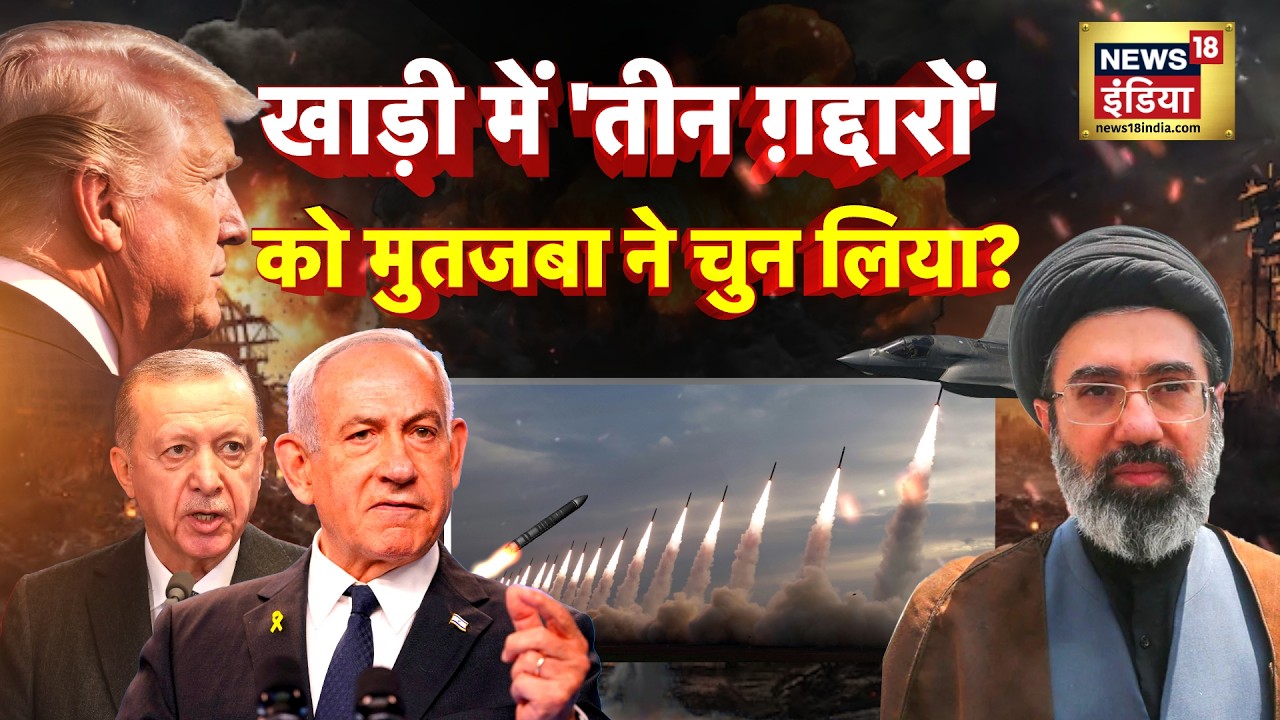 ईरान का मिसाइल अलर्ट, नेतनयाहू का 'बंकर' मिल गया? Iran Israel War | War Update | N18FG