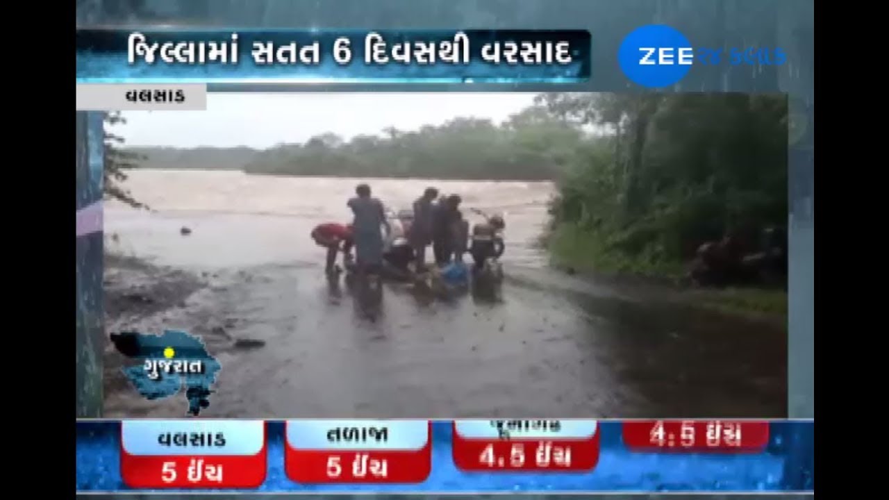 Valsad: The sea became turbulent in Umargaam due to heavy rain | Zee24Kalak