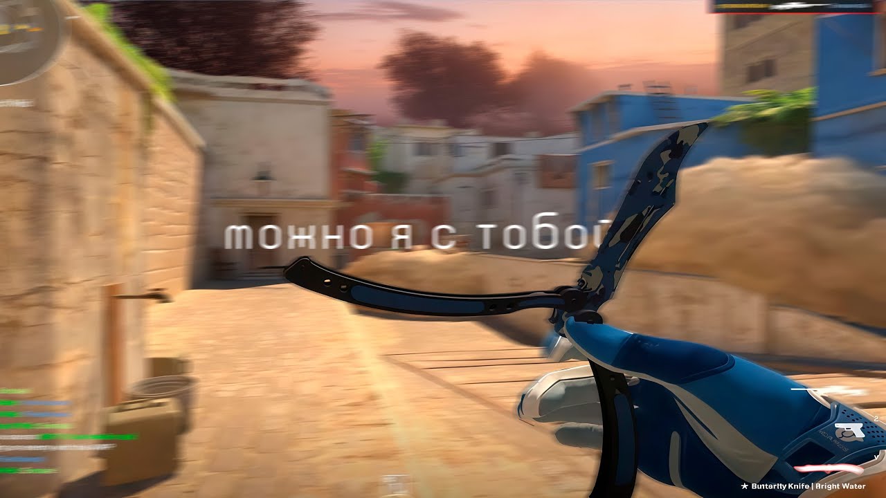 Можно я с тобой❤️
