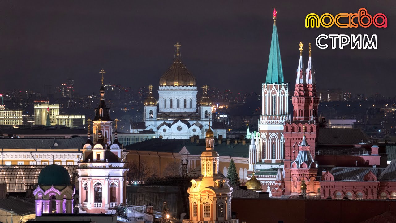 🥶ЛЮТЫЙ МОРОЗ В МОСКВЕ – прогулка по центру столицы
