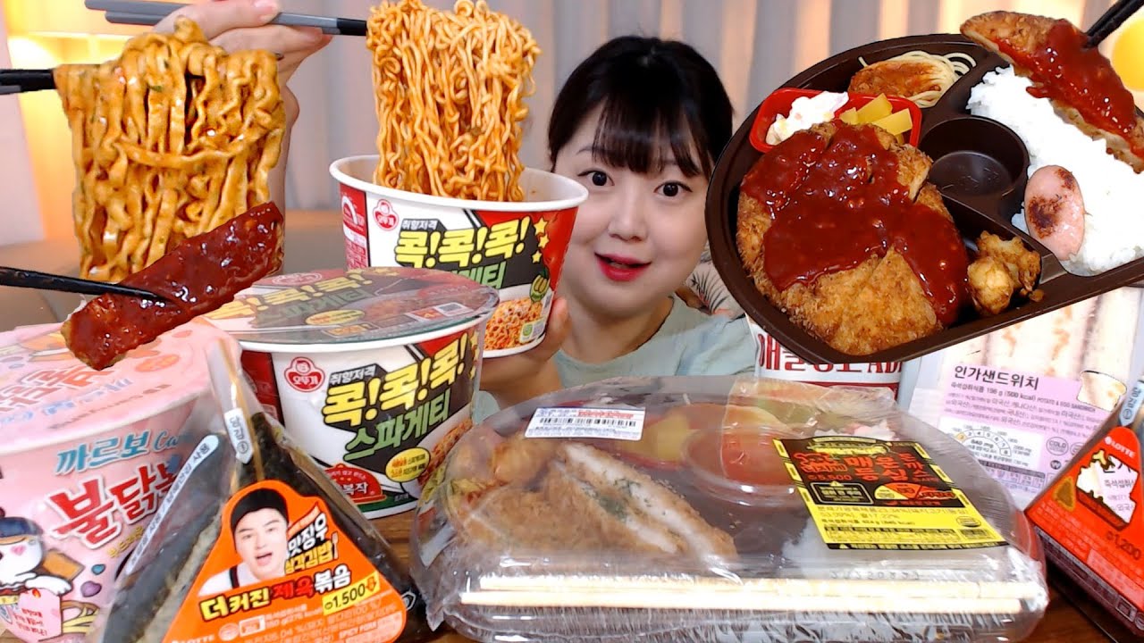 [편의점먹방] 디진다돈까스도시락🔥 인기가요샌드위치 까르보불닭 스파게티 삼각김밥 먹방 Spicy pork cutlet Noodles Koreanfood Mukbang