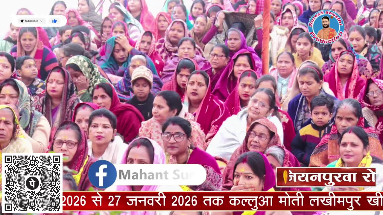 Dlive Day 6 Part 1 Shrimad Bhagwat Katha with Mahant Suresh Das Ji Maharaj  Shastrinagar Sitapur