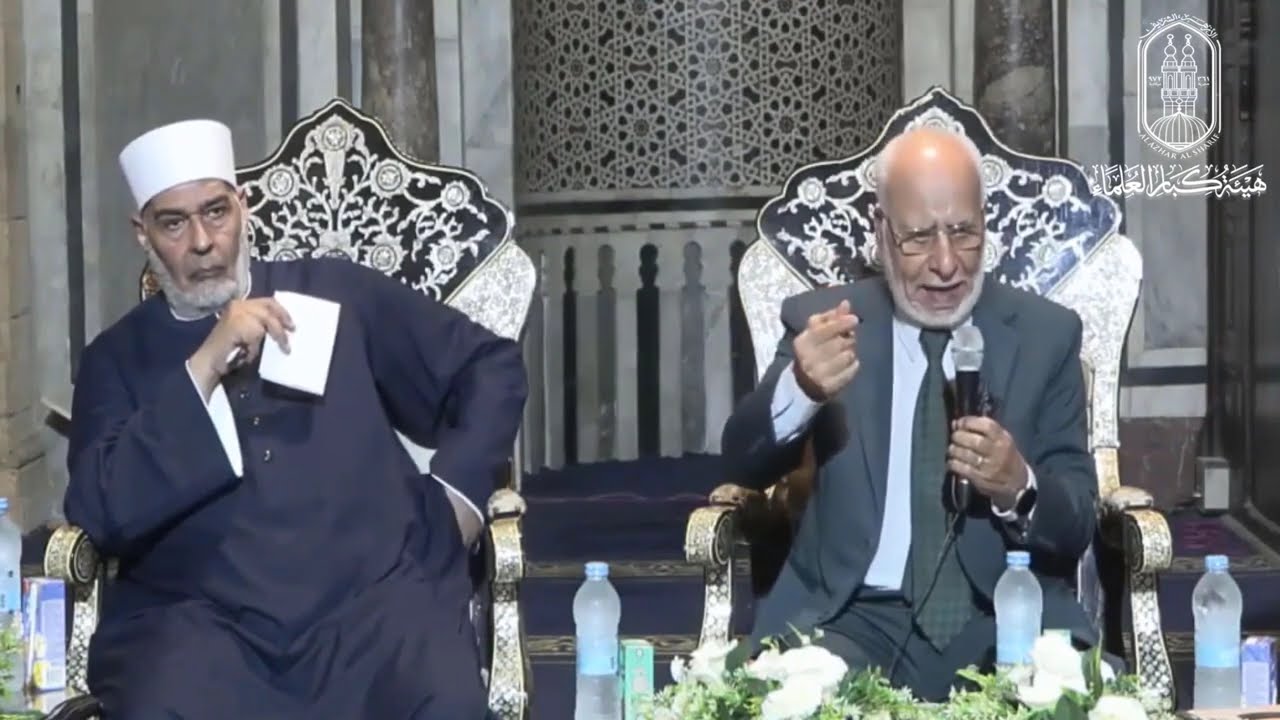 كلمة الدكتو عبدالرحمن المراكبي أستاذ العقيدة والفلسفة بجامعة الأزهر في الملتقى العلمي الحادي العشرون