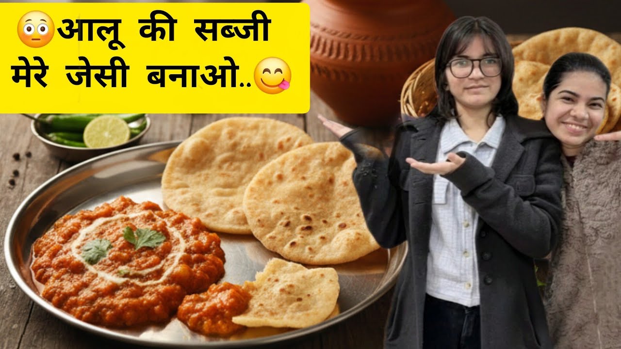 कूकर में बनाएं एकदम लाजवाब आलू मटर की सब्जी !Aloo Matar ki Sabzi।Matar Aloo Curry/Sabji। Aalu Matar 