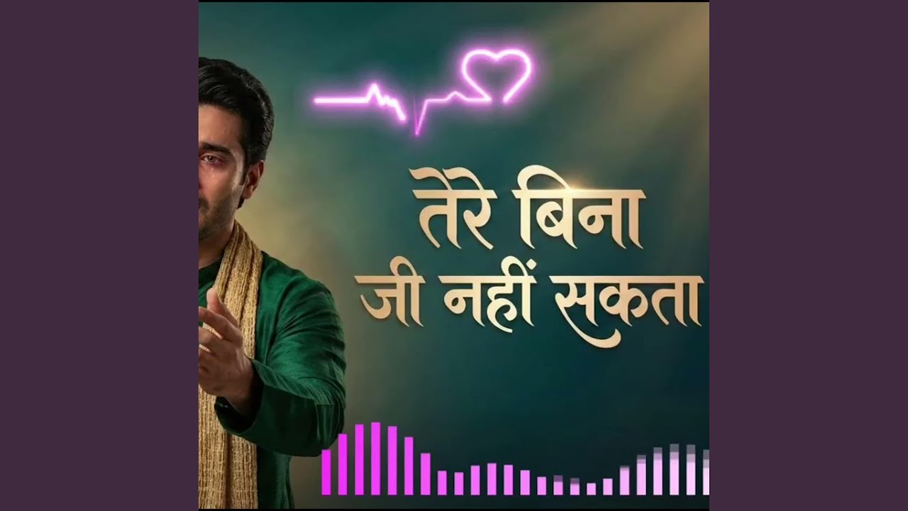 Tere Bina Jee Nhi Sakta | Heart Touching Sufi Song