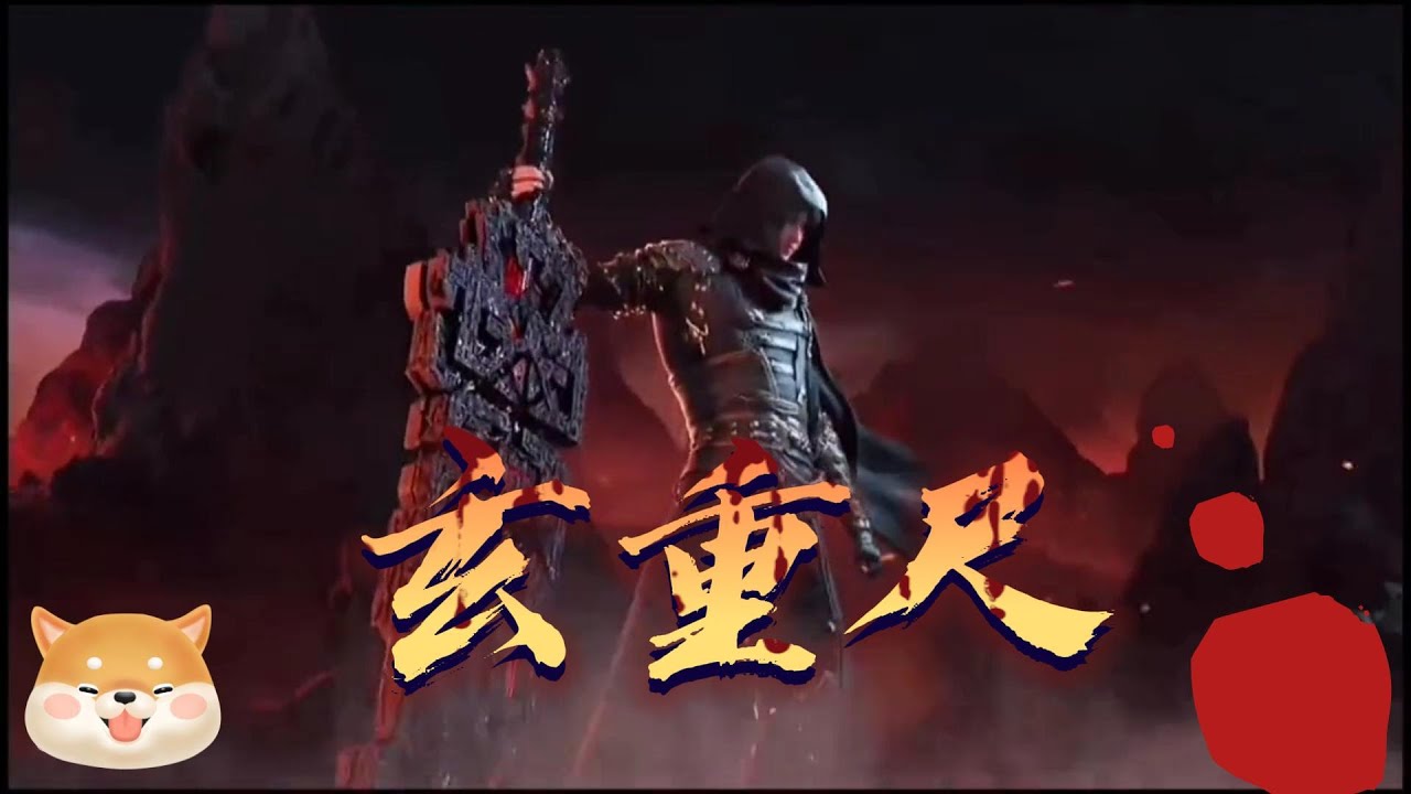 萧炎成帝后的武器，施展异火恒古尺【斗破苍穹】Fights Break Firmament
