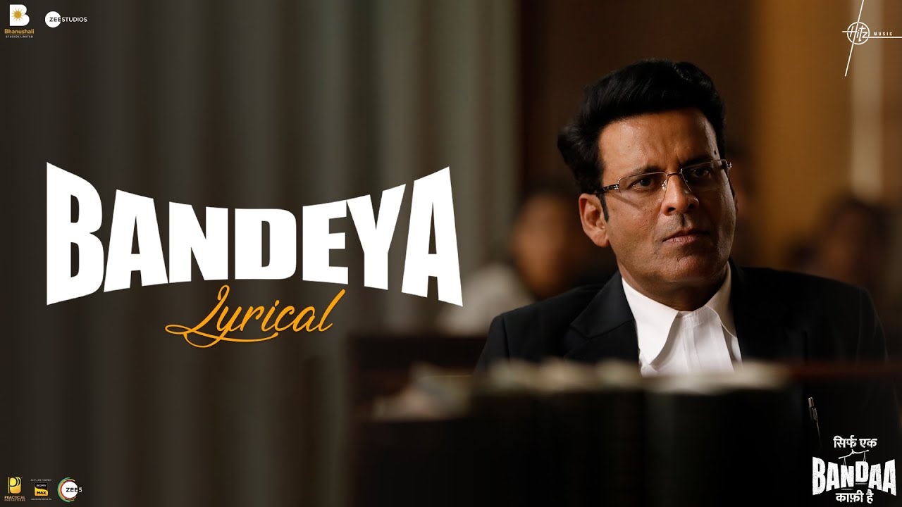 Bandeya (Lyrical)| Sirf Ek Bandaa Kaafi Hai | Manoj Bajpayee | Sonu Nigam, Siddharth-Sangeet