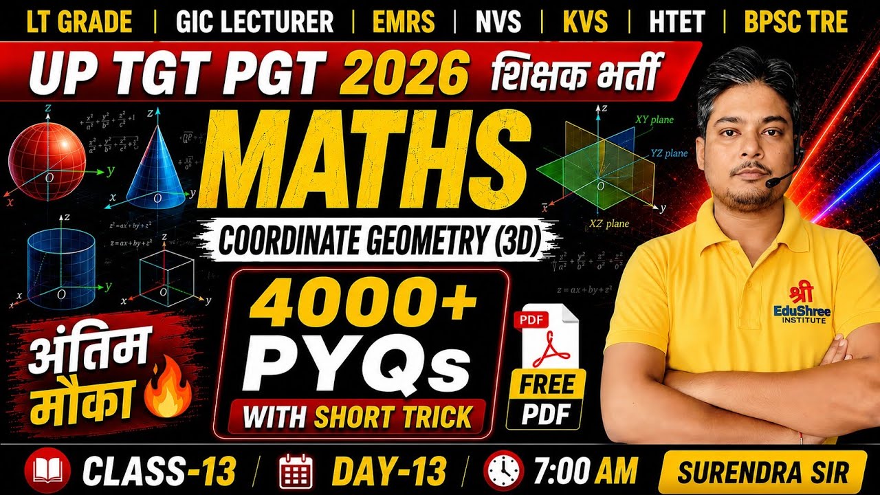 L-13 | Coordinate Geometry PYQs With Short Tricks | UP TGT, PGT, LT Grade, GIC Maths Classes 2026