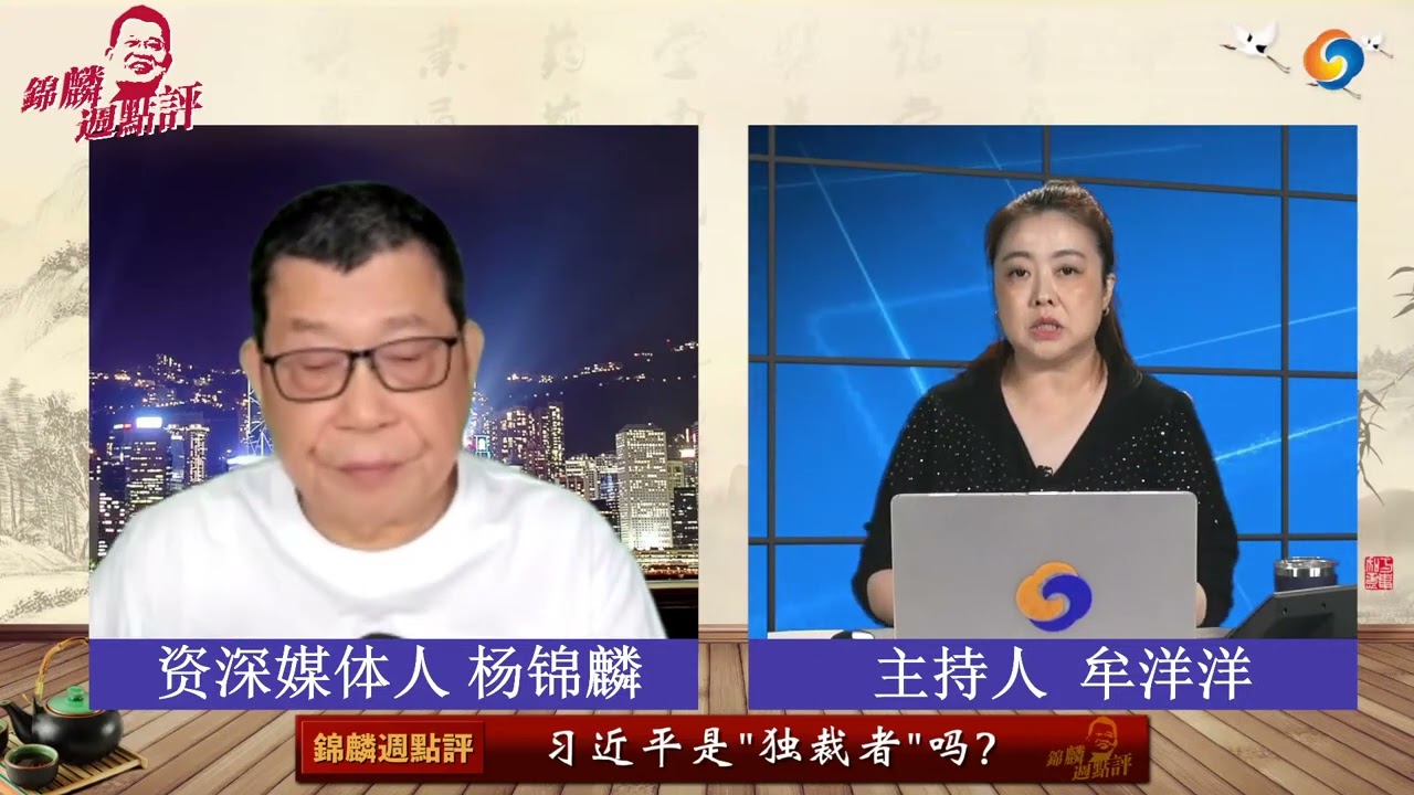 习近平是 