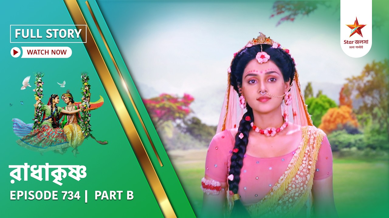 Full Story | Radha Krishna | Episode 734 | Part B
