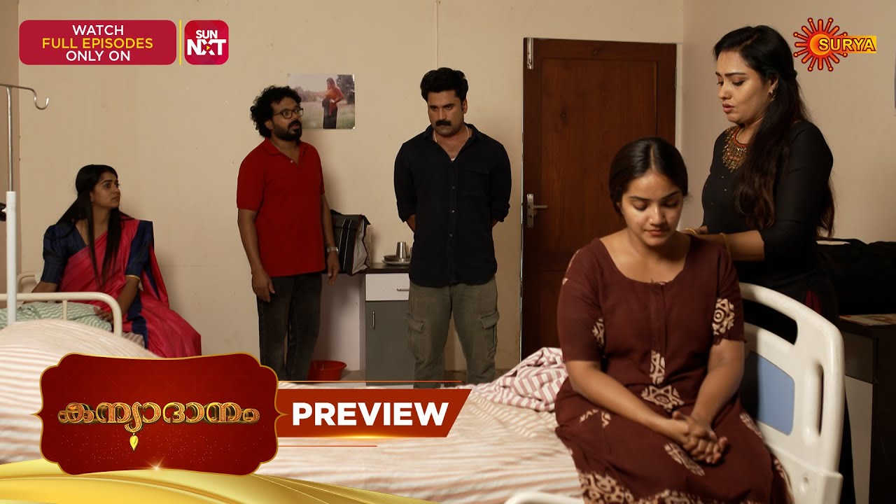 Kanyadanam - Preview | 26 Jan 2026 | Malayalam Serial | Surya TV