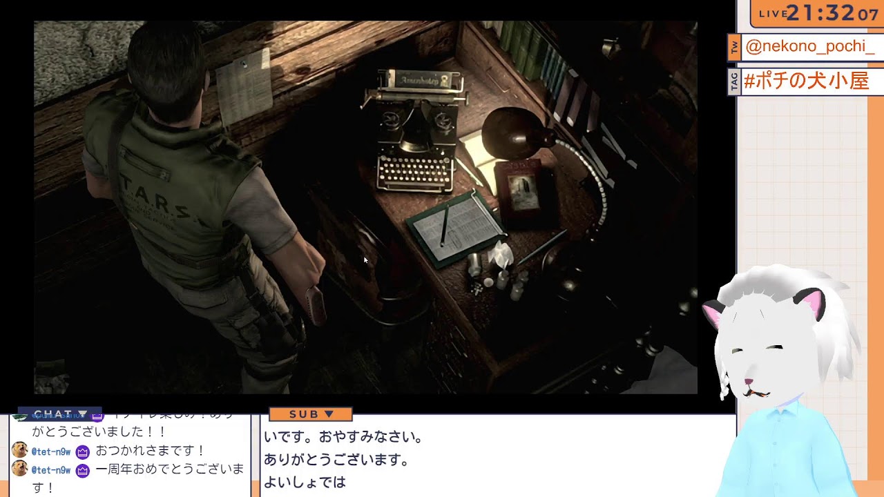 バイオハザード1配信！仮面・・・どこ・・・ここ・・・？