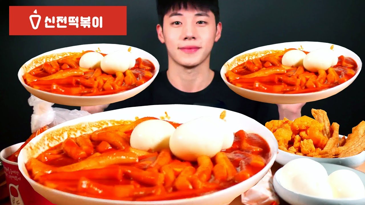SUB)신전떡볶이 처음 먹어본 아저씨 먹방ASMR tteokbokki mukbang eating show