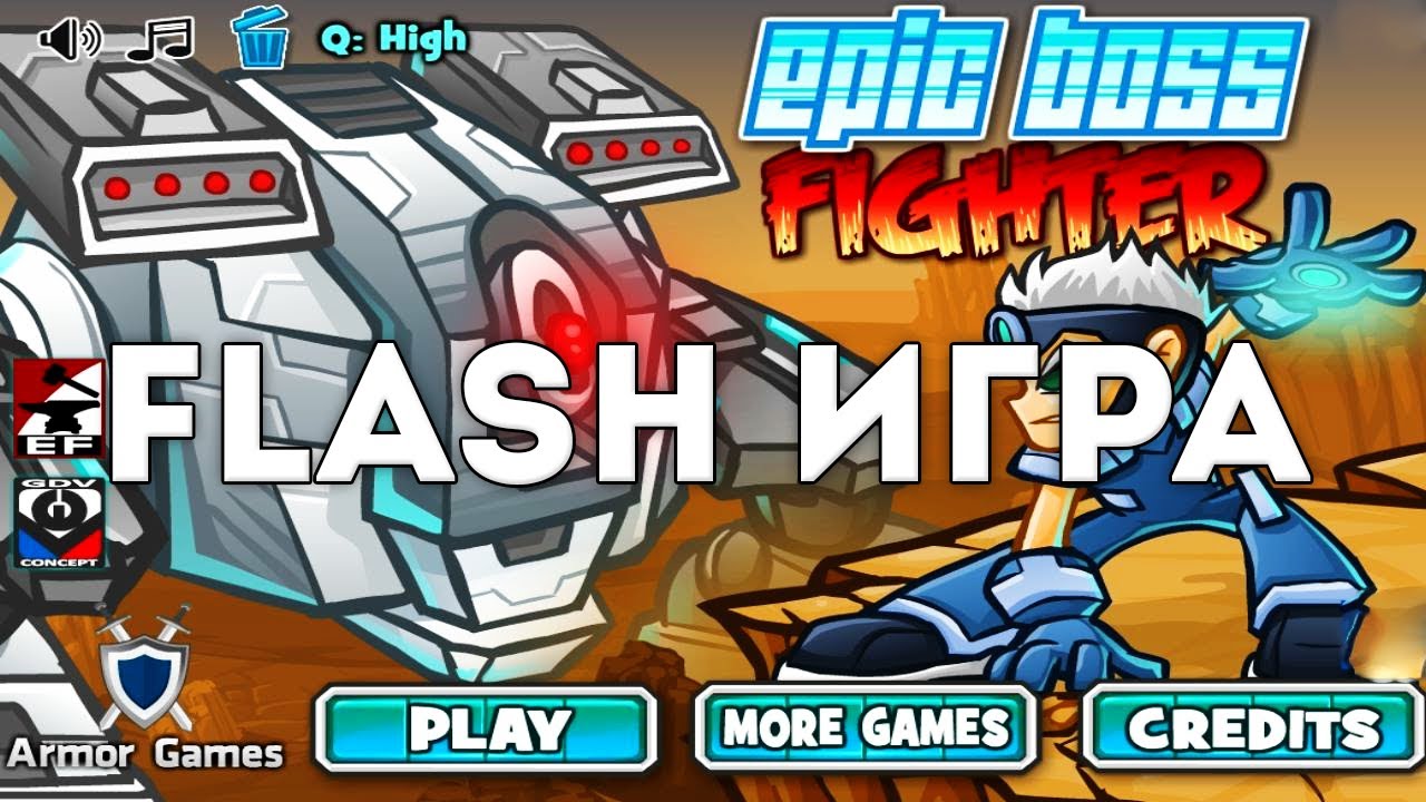 [FLASH ИГРА] EPIC BOSS FIGHTER - МЕГАМЕН КРОШИТ БОССОВ