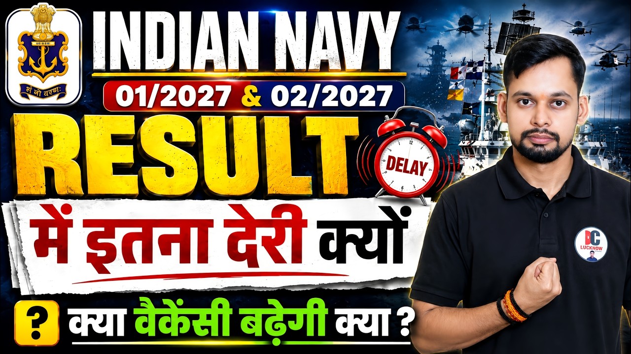 Indian Navy SSR Medical Assistant Result Out Update 2026 I Navy MA SSR MR SAFE SCORE 2026 NAVY MA