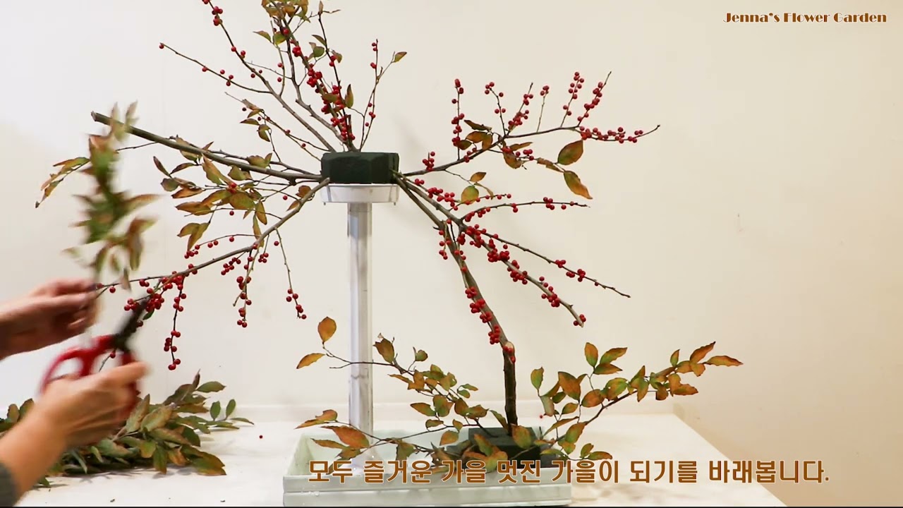 가을 성전 꽃꽂이 하기/비 내리는 가을 날에