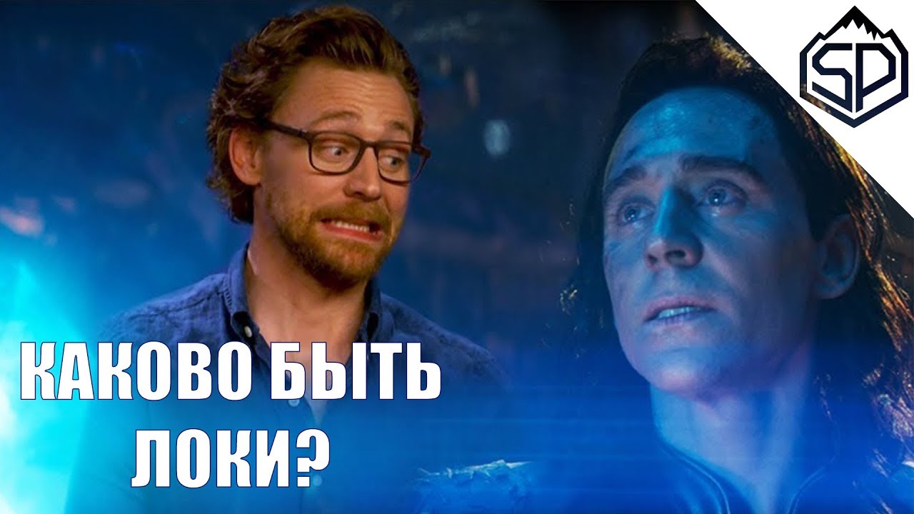 Том Хиддлстон: 