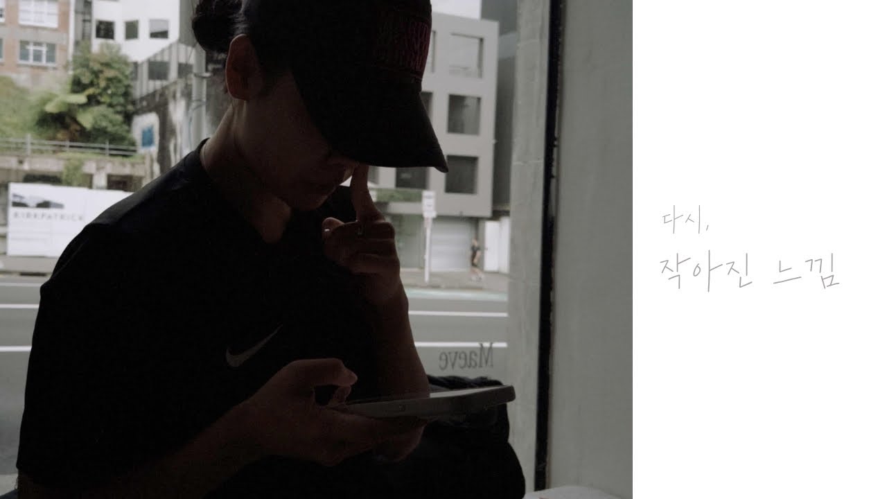 눼? 랩탑을 반납하라구요? aka 비루함