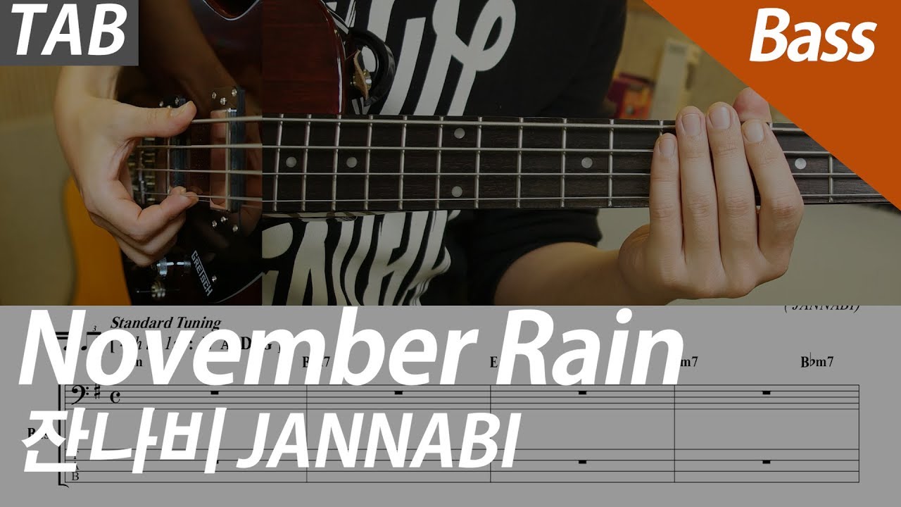 잔나비 - November Rain | 베이스 커버 악보