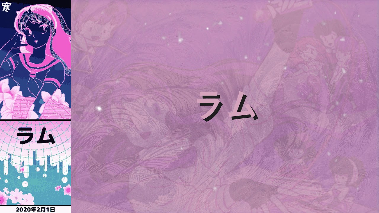 Lum | Cold Collection #4