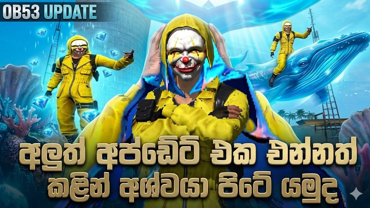ඊලග updete එක එන්නත් කලින් අශ්වයා පිටේ යමු 😂😂 BR මැප් එක මැද තියෙන අමුතු මුහුද 😱😱😱