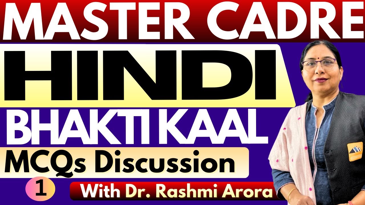 Bhakti Kaal | Master Cadre Hindi Preparation | Hindi Master Cadre Classes