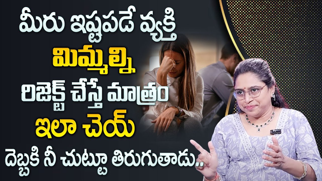 How to know if a person is neglecting you || Make Anyone Respect You More | SumanTV Psychology