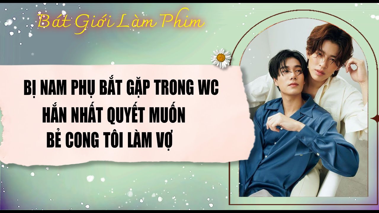 Audio truyện bl |  BỊ NAM PHỤ BẮT GẶP TRONG WC, HẮN NHẤT QUYẾT MUỐN | audio bl | Bát Giới Làm Phim