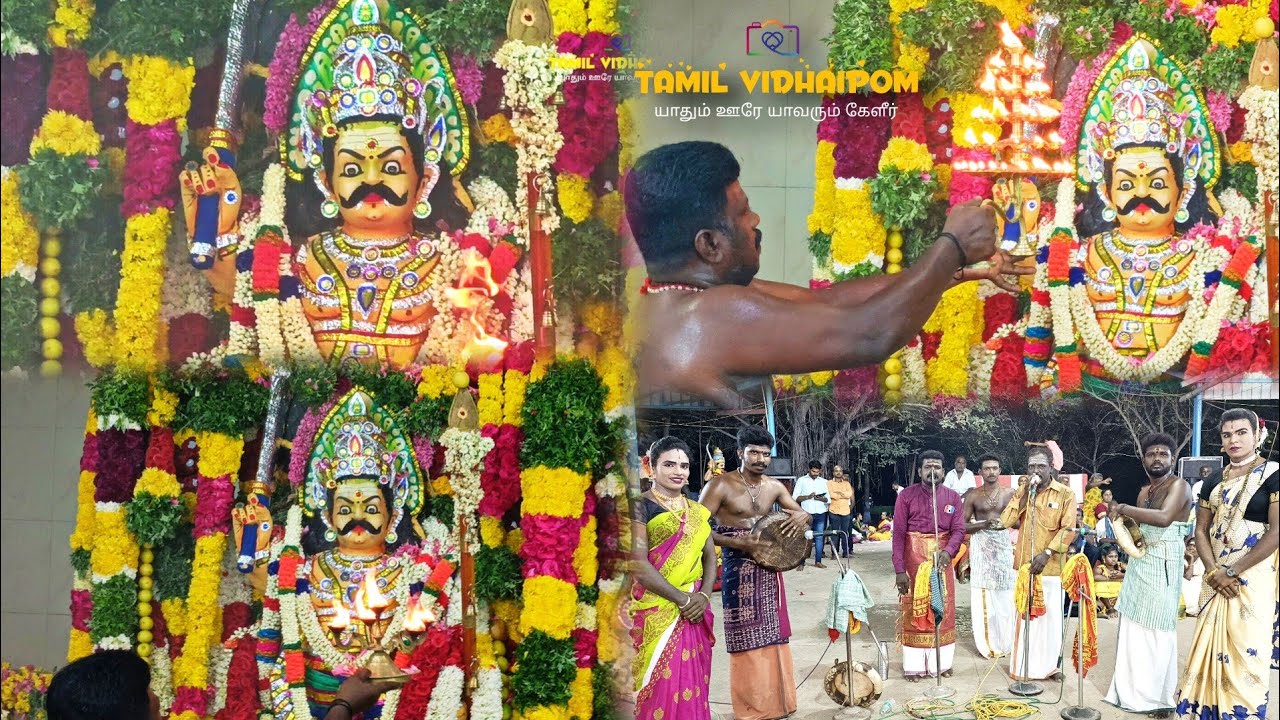 கயத்தாறு ஆற்றங்கரை சுடலை மாடசாமி கோவில் எட்டாம்பூஜை | TAMIL VIDHAIPOM