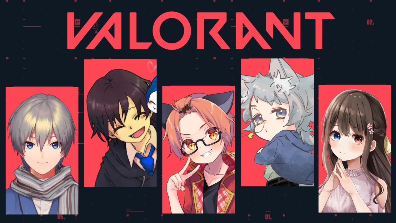 【2/23】ぬこさんを1人前にしたい講習会 w/黒ぬこ、明星極夜、いっくん、夜鈴しの【 #VALORANT 】