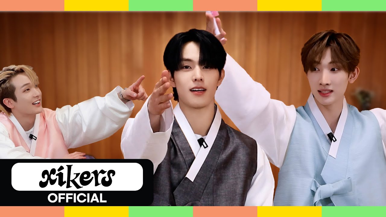 xikers(싸이커스) 2024 설날 교환소 | 설 음식 만들기 대소동