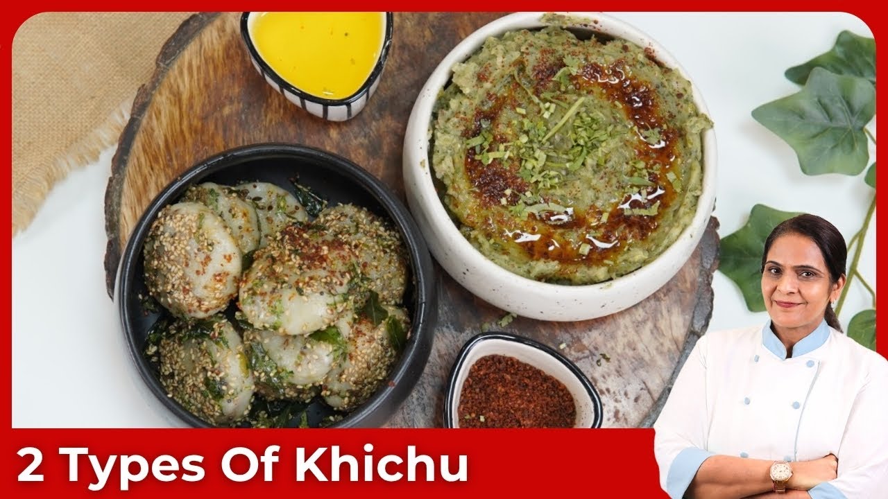 2types of Khichu परफेक्ट खीचू बनाने का आसान तरीका Gujarati Khichu Recipe, Quick & Easy Khichu Recipe